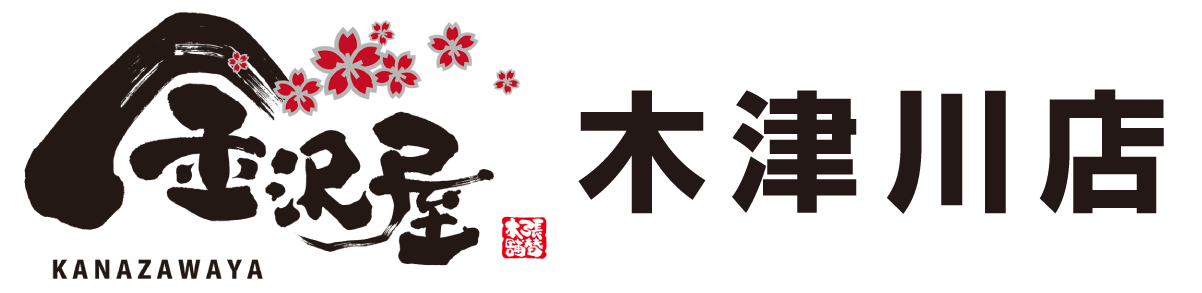 襖・障子・網戸・畳のことなら何でもご相談ください～金沢屋木津川店～