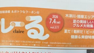 子どもがゴロゴロしたくなるお部屋へ。畳を替えて、おうち時間をもっと快適に。